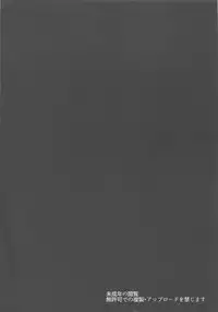 (C91) [Taishou Romanesque (Tsukisiro Suika)] Oshioki! Alternative! (Fate/Grand Order) [Chinese] [MEGA巨莖怪漢化]