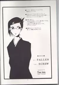 (C65) [Tax inn (Kisu Yoshimitsu)] FALLEN (Bleach)