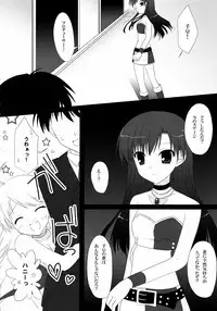 (C76) [BUNBUKUDOU (Narumi Yuu)] Moon Light (THE iDOLM@STER)