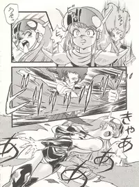 (C43) [ALPS (Various)] Look Out 26 (Various)