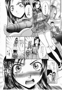 [Itaba Hiroshi] Kirai=Suki