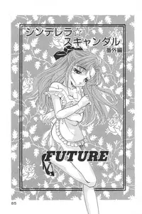 [MANA-KO] Cinderella Scandal