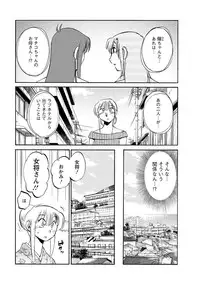 [Tsuya Tsuya] Hirugao Ch. 1-2, 4, 14-32