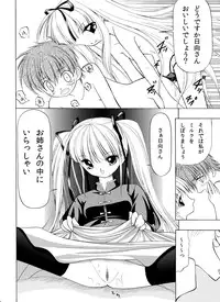 [Yosutebito na Mangakaki] 精液欠乏症