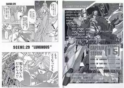 CAPTAIN STORM STAGE 15