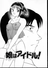 [Maakou] Natsuiro Monogatari