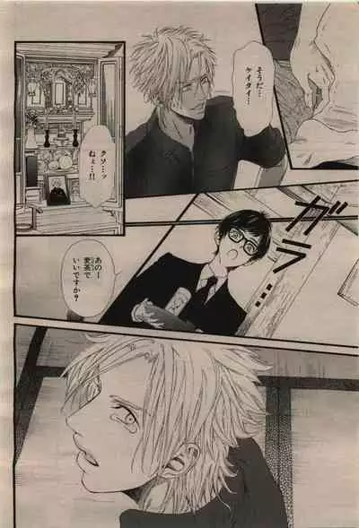 BE・BOY GOLD 2010-02