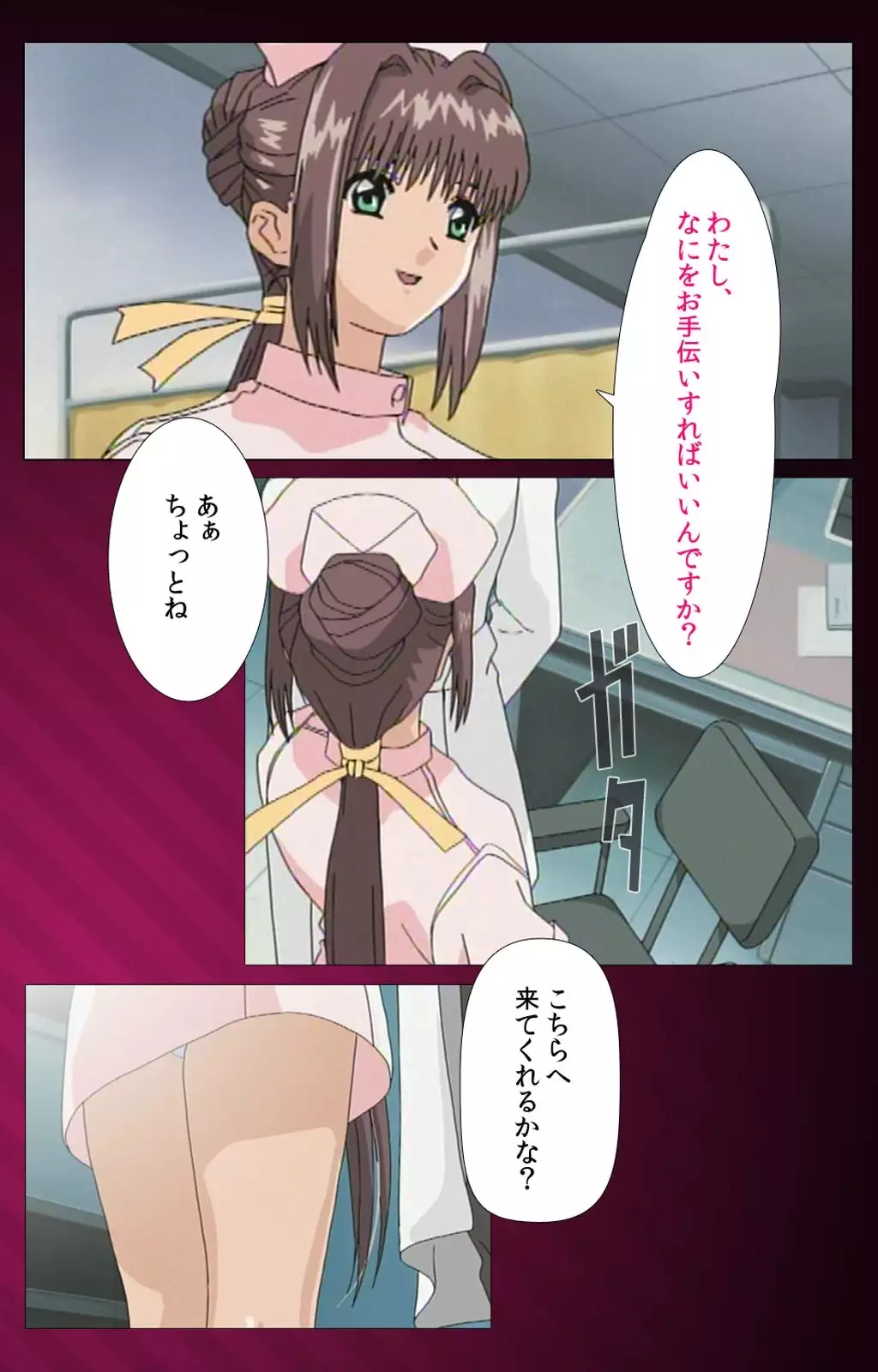 Yakin Byoutou Karte.1 Complete Ban