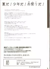 (C78) [abgrund (udk)] Yui