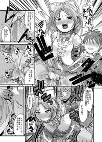 (C71) [Bronco Hitoritabi (Souma, Uchi-Uchi Keyaki)] Daisanji Boku no Watashi no Super Bobobbo Taisen (Super Robot Taisen [Super Robot Wars])