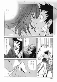 [Kotoyoshi Yumisuke] MIDARA