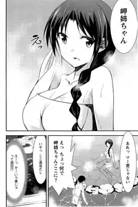 Action Pizazz 2014-11