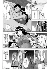[Misaki Tou] Maternity Harassment