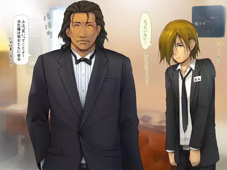 Demo fūzoku de hataraite mitakeredo…