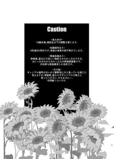 I'm leaving for good.