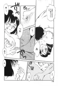 [Suehirogari] HEARTACHE