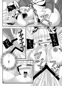 [Tori no Oishii Tokoro (Torisan)] Usagi no Eroi Hon [Digital]