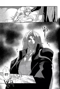 (C85) [ERY'S & Plough (Aizawa Ery)] SLY (Final Fantasy VII) [English] [lamperouge-1]