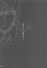 Ryman Fantasy Kuro no Ryman Soushuuhen