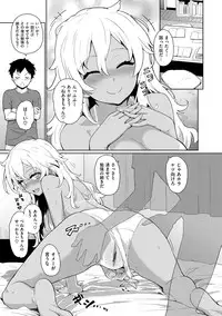 [Teri Terio] Kuchutoris! [Digital]