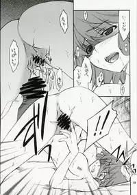 (SC40) [P-Forest (Hozumi Takashi)] INTERMISSION_if code_13: LEFINA (Super Robot Wars OG: Original Generations)