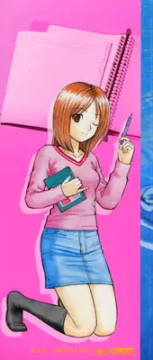 [Maeda Futoshi] Sentimental Mama