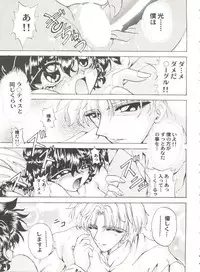 [Anthology] Aniparo Miki 12 (Various)