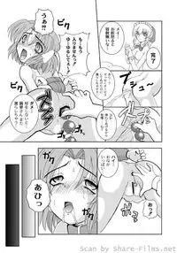 [Anthology] PLUM LS Vol.4