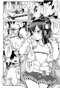 [mdo-h] Kotona Taste