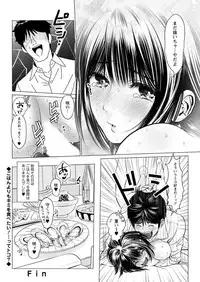 Action Pizazz DX 2017-01 [Digital]