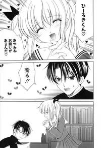 [Amou Mari] Onnanoko Tsuushin