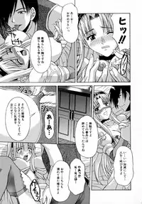 [Martan] Reijou Hakusho