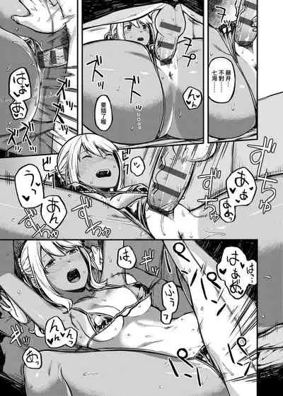 CHOCO x LOVE | CHOCO x LOVE