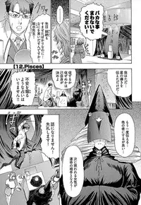 [Yuunagi Kahoru] Koiboshi