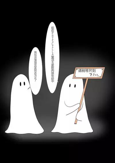 Jigoku no Oni ni Natta node Goumon Shite Mita 3