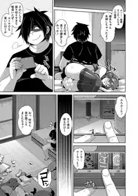 [Nikusoukyuu.] Saiin VR Control [Digital]