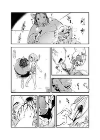 (C93) [02 (Harasaki)] Snuff 2007 [English] {atomicpuppy}