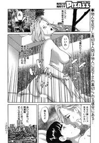 Action Pizazz 2015-02