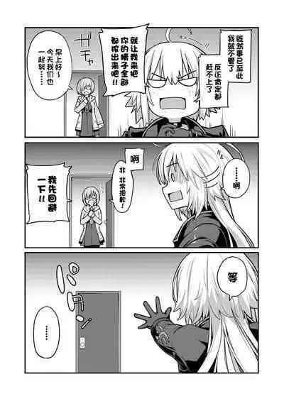 Kamin wa 15-fun made