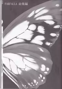 [Ruu Kikaku (Ruuen Rouga)] FARFALLA Soushuuhen