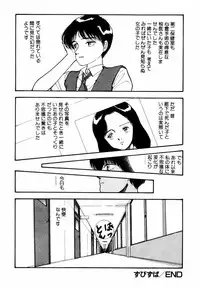 [Yamamoto Naoki] BLUE