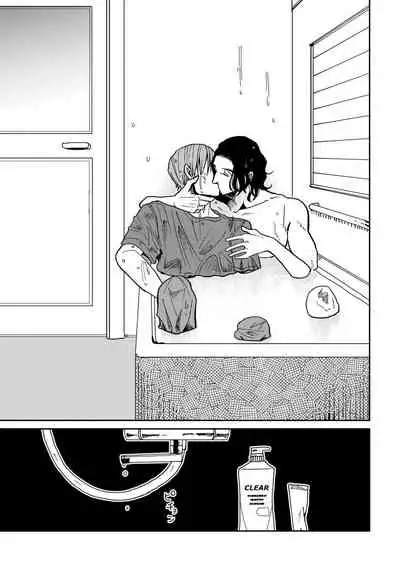 Yameru Toki mo, Sukoyakanaru Toki mo, | 无论疾病、还是健康 #1-2