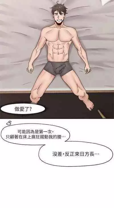 King of hypnotist in Isekai (01-08)-chinese