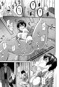 [Yoshiura Kazuya] Kizashi Ch. 1-8