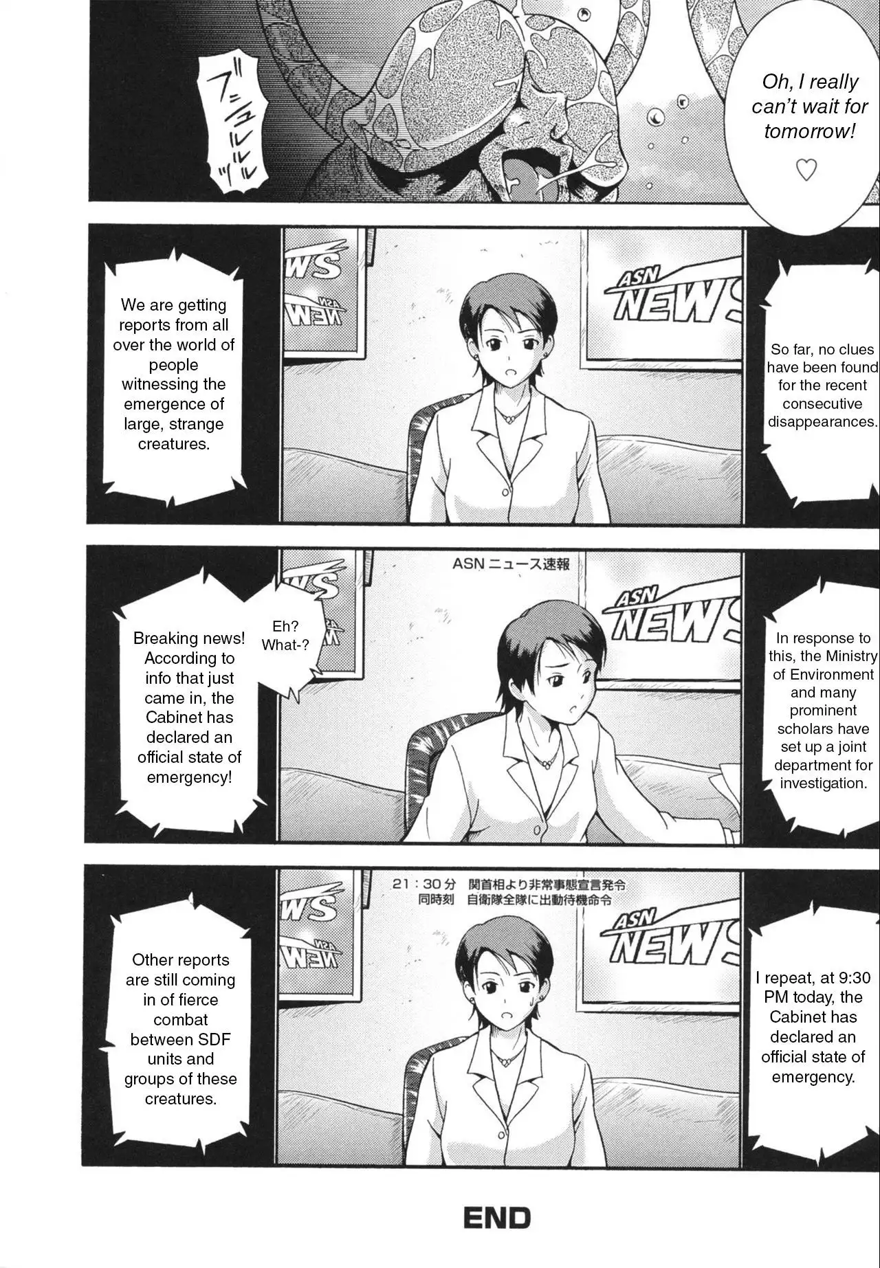 LAUGH & EROS+ Ch. 1-6