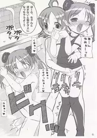 [Miyuki Rock] Go With The Devil