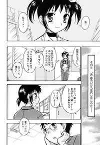 [Anthology] Shounen Shikou 22 - Josou Fantasy