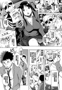 [utu] Iro ha nioedo Toranoana Gentei Shousasshi l 淫味的花朵… [Chinese] [風與松鼠與Y⑨製作]