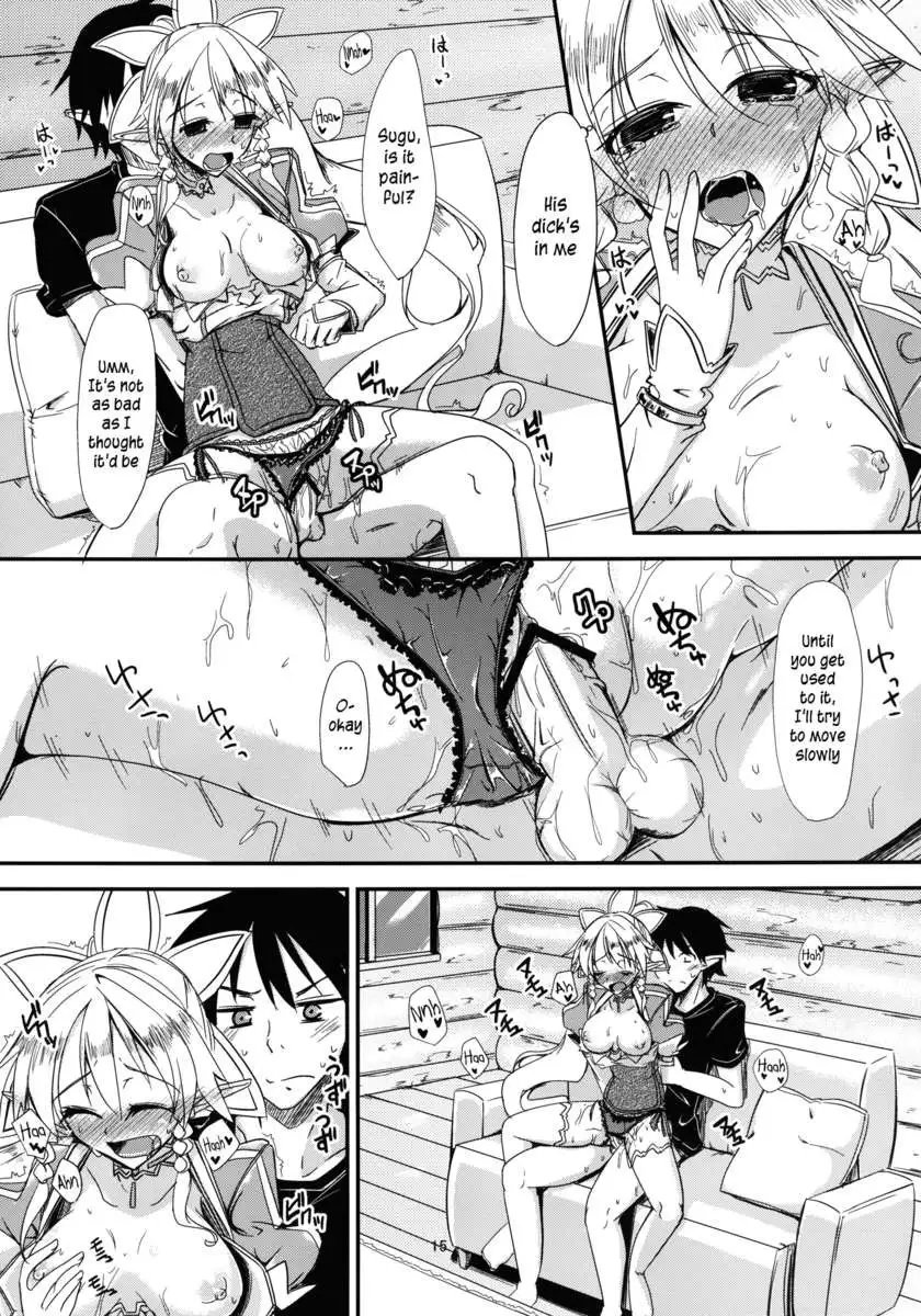 Aitsu ni Riifa ga Oumori no Biyaku wo Sakaru Hon