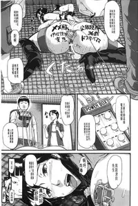 [Honebuto Danshaku] Onna Jigoku Niku no Tsubo~Hentai Rui Inran Ka Mesu Buta Ichidaiki~ | 女地獄、肉之壺 ~変態類淫乱科淫母豬一代記~ [Chinese]